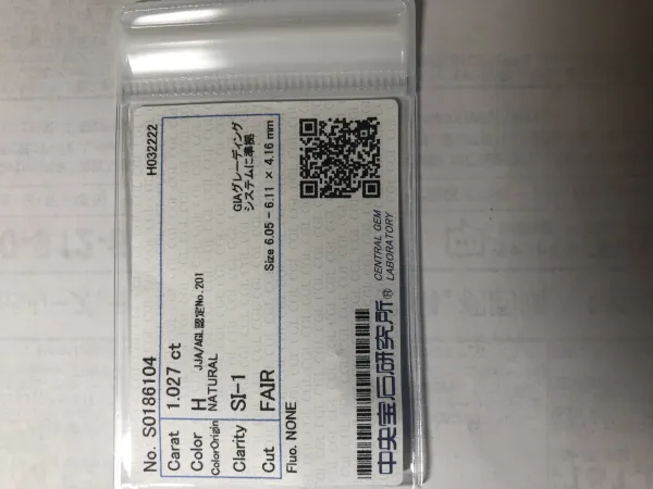 ダイヤモンドルース 1.027ct H SI-1 Fair