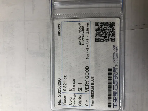 ダイヤモンドルース 0.321ct K SI-1 Very Good