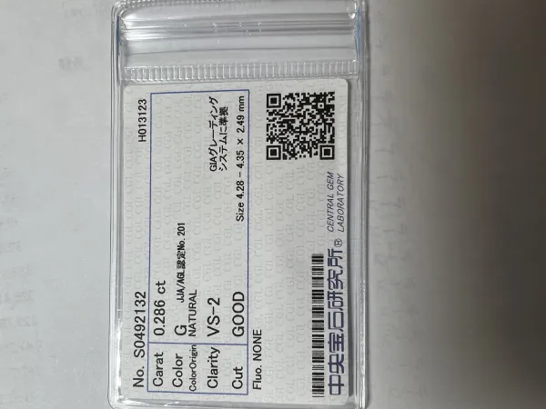 ダイヤモンドルース 0.286ct G VS-2 Good