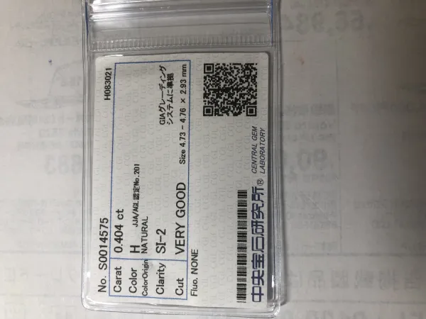 ダイヤモンドルース 0.404ct H SI-2 Very Good
