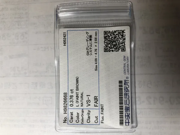 ダイヤモンドルース 0.376ct L VS-1 Fair