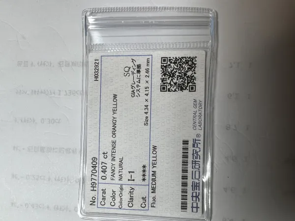 ダイヤモンドルース 0.407ct I-1