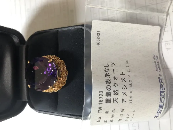 アメジストリング(指輪) 18k