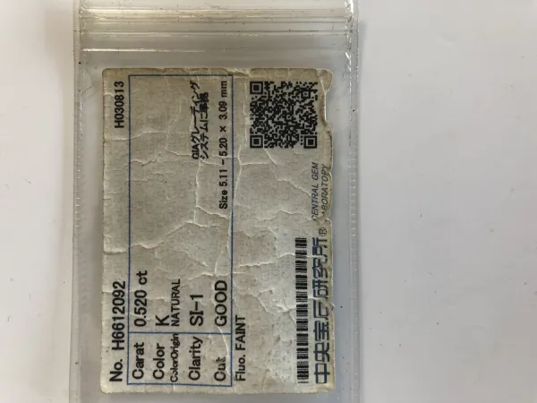 ダイヤモンドルース 0.52ct K SI-1 Good