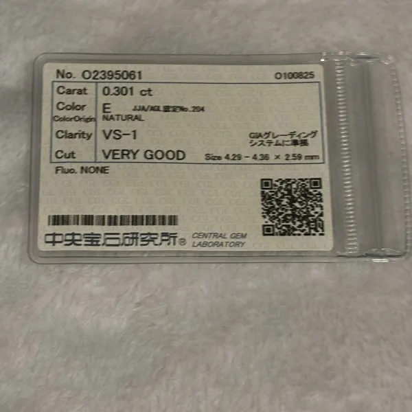 ダイヤモンドルース 0.301ct E VS-1 Very Good