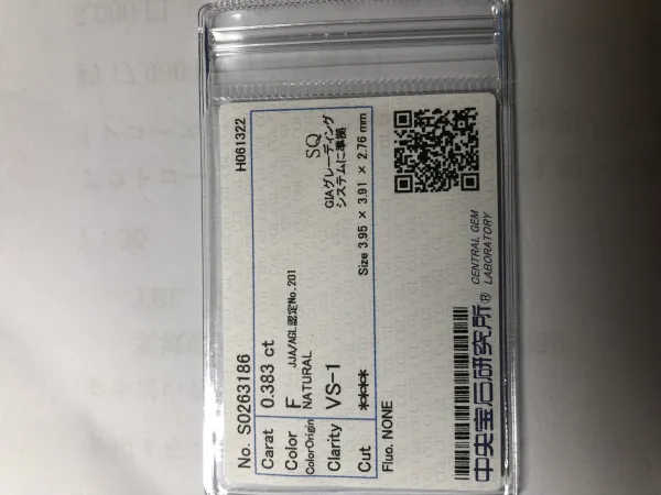 ダイヤモンドルース 0.383ct F VS-1