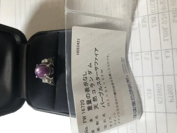 サファイアリング(指輪) pt900