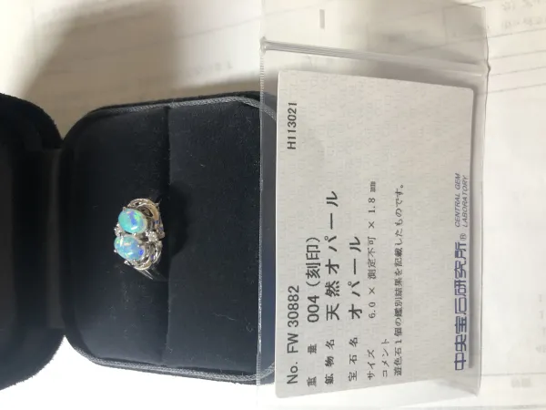 オパールリング(指輪) 0.04ct