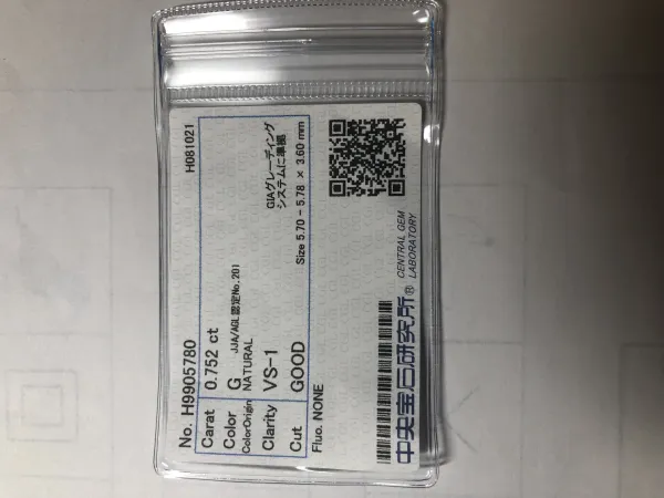 ダイヤモンドルース 0.752ct G VS-1 Good