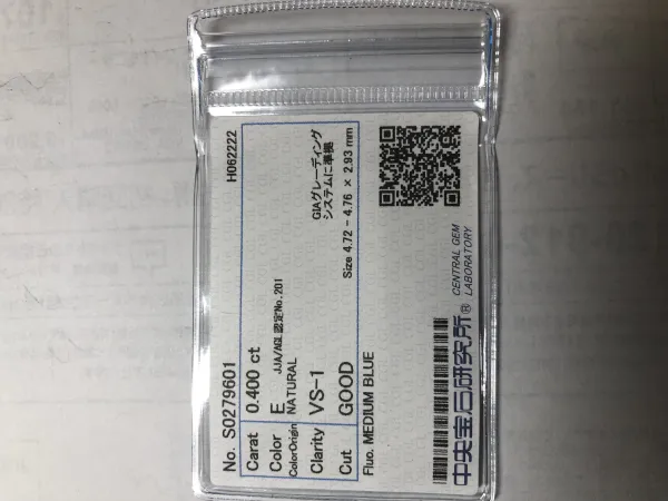 ダイヤモンドルース 0.4ct E VS-1 Good