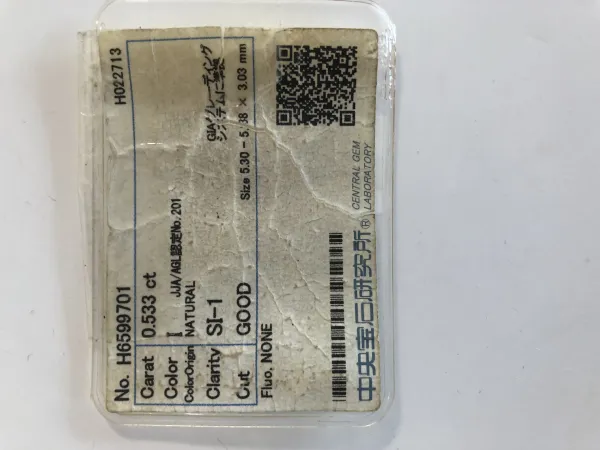 ダイヤモンドルース 0.533ct I SI-1 Good