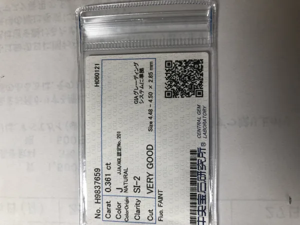 ダイヤモンドルース 0.361ct J SI-2 Very Good