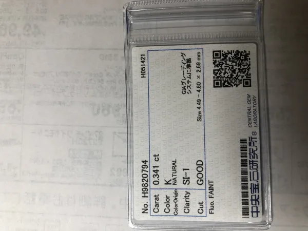 ダイヤモンドルース 0.341ct K SI-1 Good