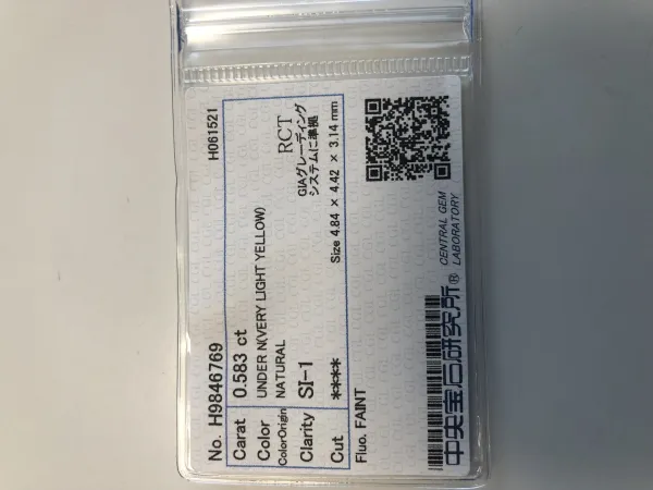 ダイヤモンドルース 0.583ct UNDER N SI-1