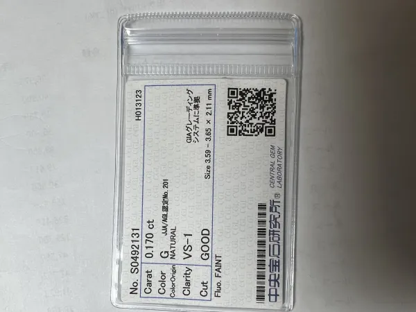 ダイヤモンドルース 0.17ct G VS-1 Good
