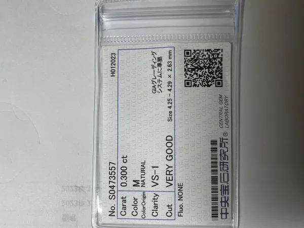 ダイヤモンドルース 0.3ct M VS-1 Very Good
