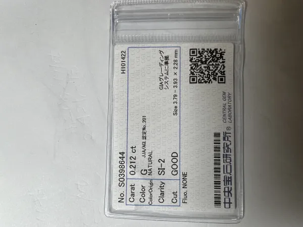 ダイヤモンドルース 0.212ct G SI-2 Good
