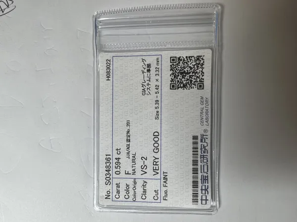 ダイヤモンドルース 0.594ct F VS-2 Very Good
