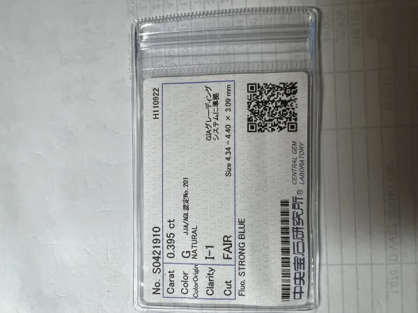 ダイヤモンドルース 0.395ct G I-1 Fair