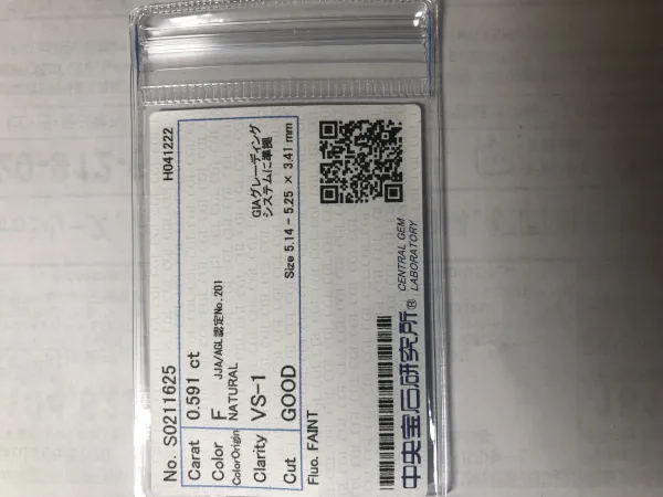 ダイヤモンドルース 0.591ct F VS-1 Good