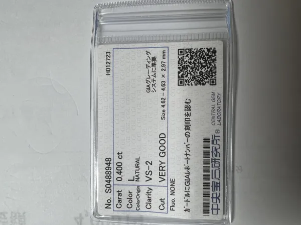 ダイヤモンドルース 0.4ct L VS-2 Very Good