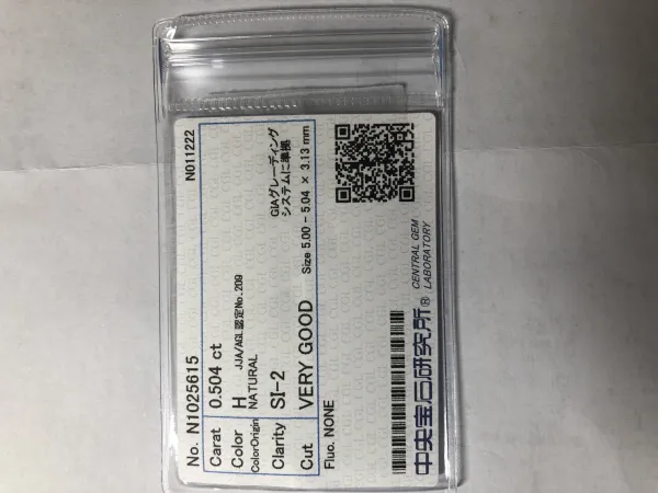 ダイヤモンドルース 0.504ct H SI-2 Very Good
