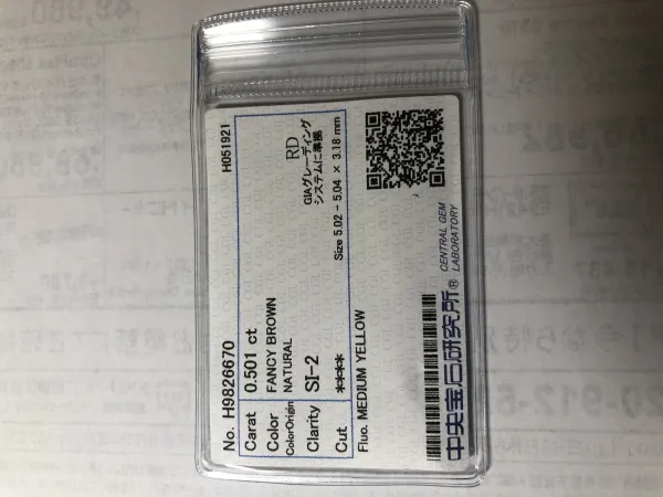 ダイヤモンドルース 0.501ct Fancy Brownish Greenish Yellow SI-2