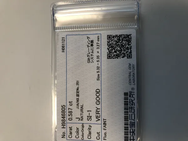 ダイヤモンドルース 0.587ct J SI-1 Very Good