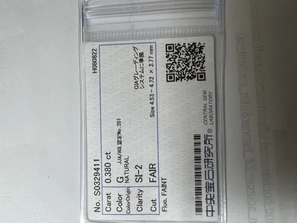 ダイヤモンドルース 0.38ct G SI-2 Fair