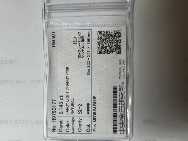 ダイヤモンドルース 0.143ct FANCY PINK SI-2