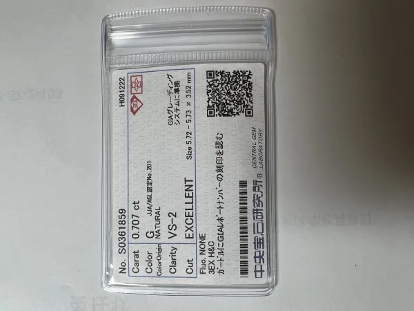 ダイヤモンドルース 0.707ct G VS-2 3EX