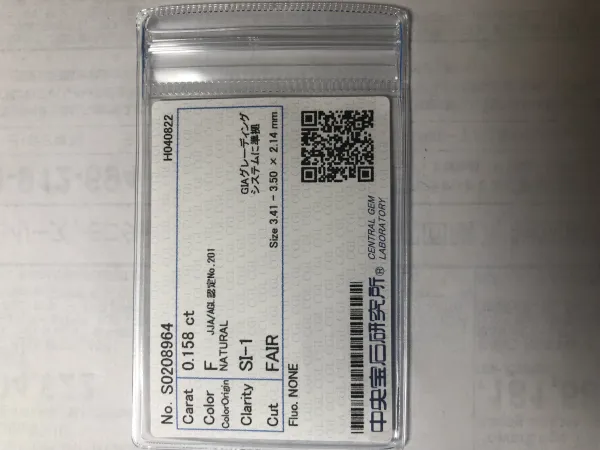 ダイヤモンドルース 0.158ct F SI-1 Fair