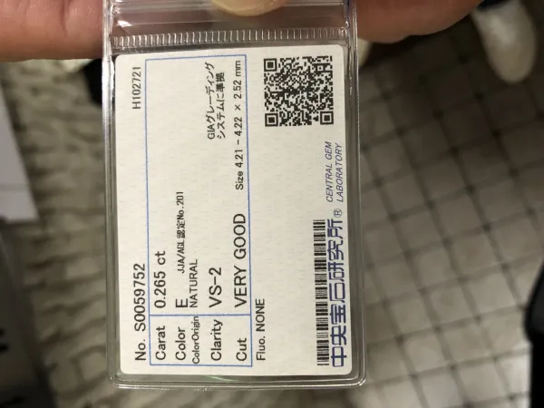 ダイヤモンドルース 0.265ct E VS-2 Very Good