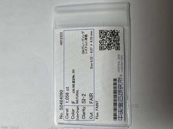 ダイヤモンドルース 1.056ct F SI-2 Fair