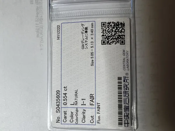 ダイヤモンドルース 0.554ct L I-1 Fair