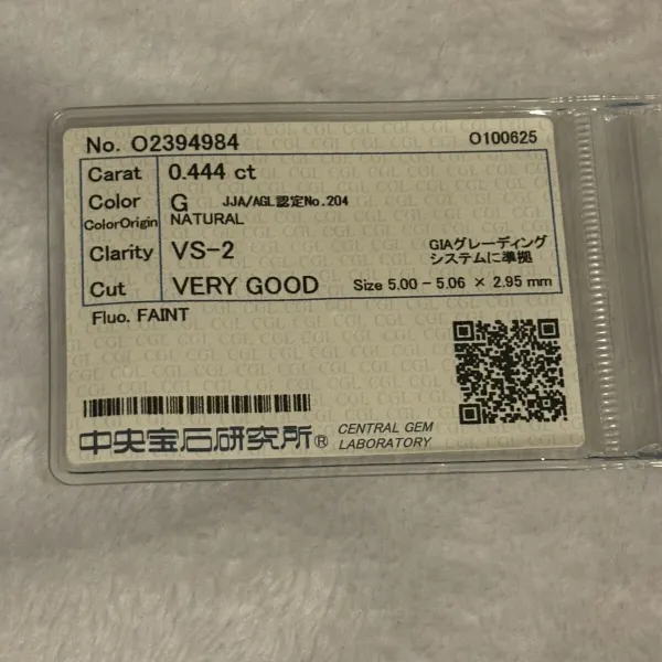 ダイヤモンドルース 0.444ct G VS-2 Very Good