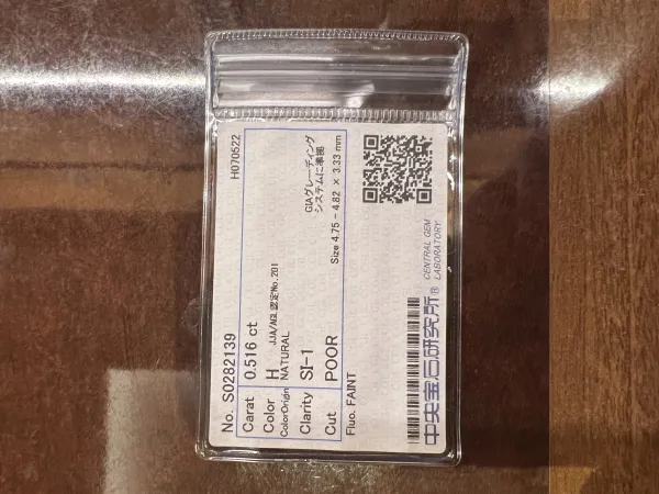 ダイヤモンドルース 0.516ct H SI-1 Poor