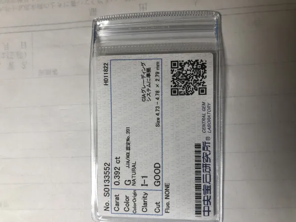 ダイヤモンドルース 0.392ct G I-1 Good