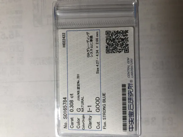 ダイヤモンドルース 0.308ct G I-1 Good