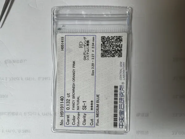 ダイヤモンドルース 0.132ct SI-1