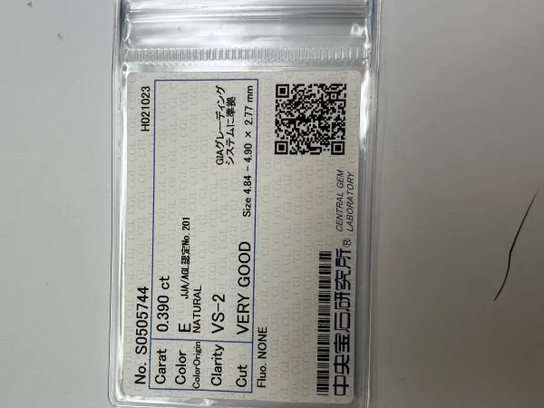 ダイヤモンドルース 0.39ct E VS-2 Very Good