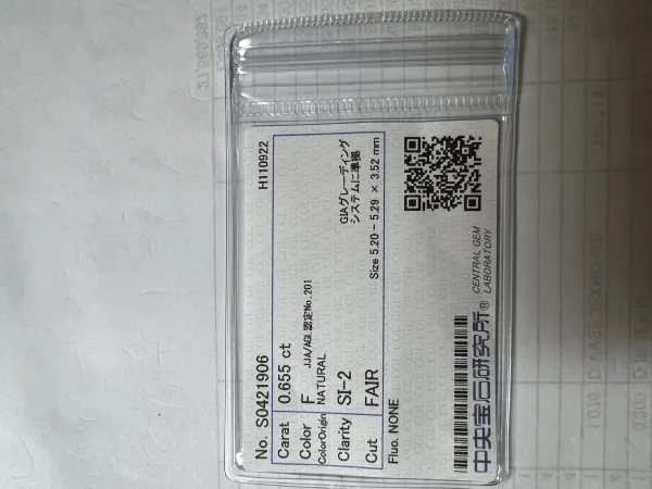 ダイヤモンドルース 0.655ct F SI-2 Fair