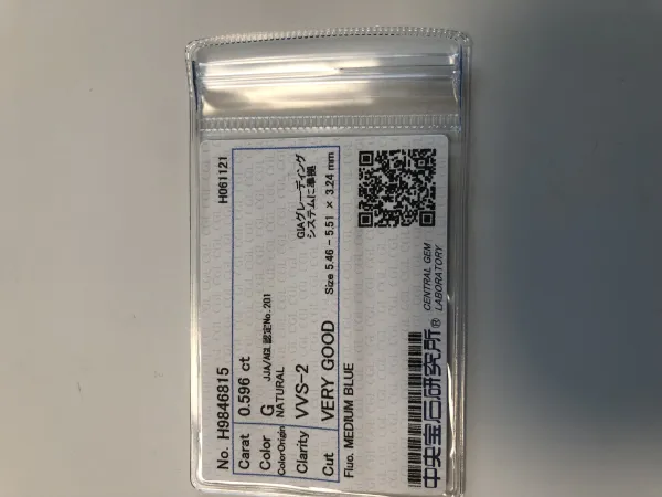 ダイヤモンドルース 0.596ct G VVS-2 Very Good