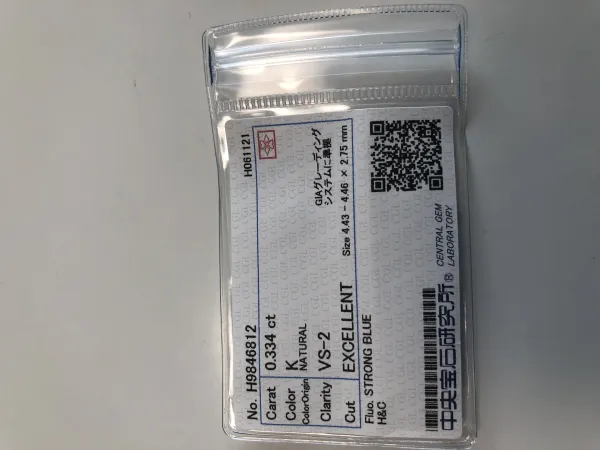 ダイヤモンドルース 0.334ct K VS-2 Excellent