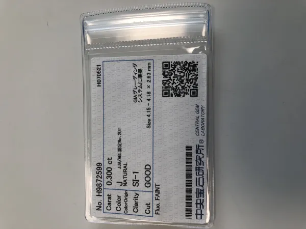 ダイヤモンドルース 0.3ct J SI-1 Good