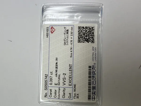 ダイヤモンドルース 0.397ct E VVS-2 3EX