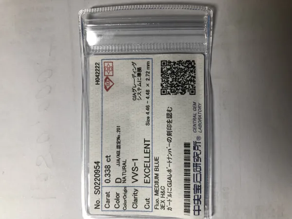 ダイヤモンドルース 0.338ct D VVS-1 3EX