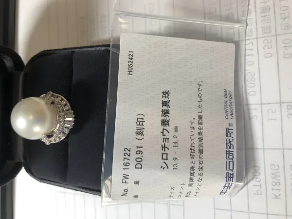 真珠リング(指輪) pt900