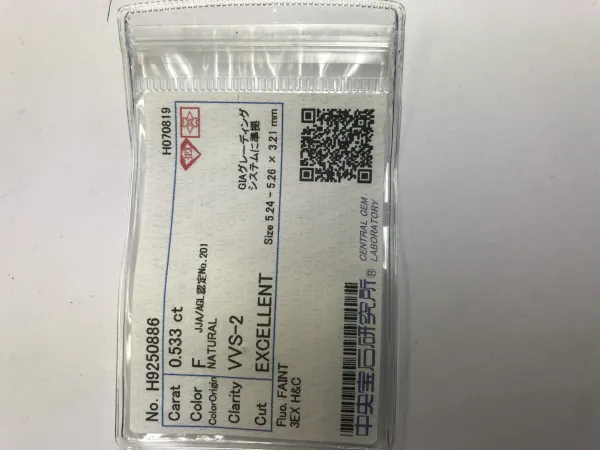 ダイヤモンドルース 0.533ct F VVS-2 3EX