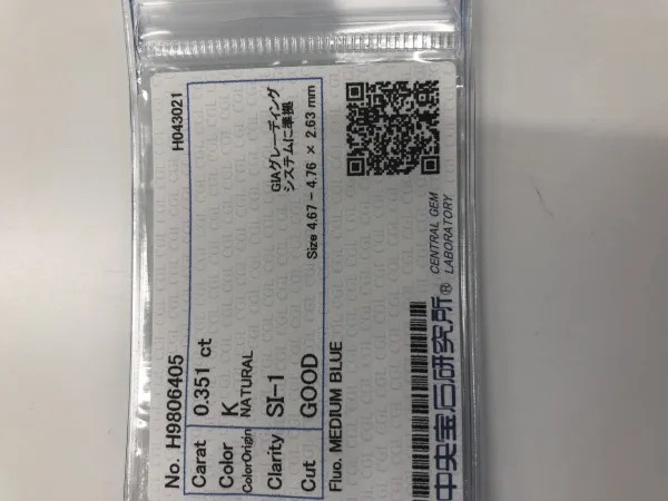 ダイヤモンドルース 0.351ct K SI-1 Good